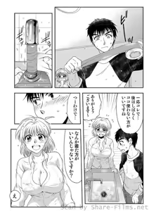 Page 91 of COMIC Situation Play Vol. 2 - preview thumbnail