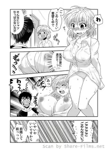 Page 92 of COMIC Situation Play Vol. 2 - preview thumbnail
