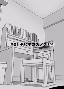Page 4 of Sanistand #5 - preview thumbnail