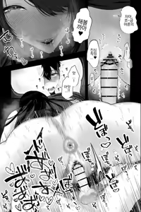 Page 14 of Stalker Oba-san to Onapetto no Boku ~Inran Nekura Kyo Onna Manko ni Shiboritorareru Hibi~ - preview thumbnail