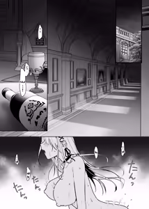 Page 4 of Oujo Kanraku 2 | Princess Fall 2 - preview thumbnail