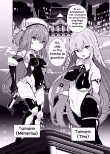 Page 3 of Taimanin Memeris-chan - preview thumbnail