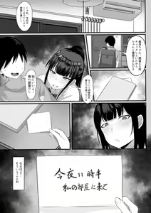 Page 40 of 俺の上京性生活総集編【4-6】 - preview thumbnail