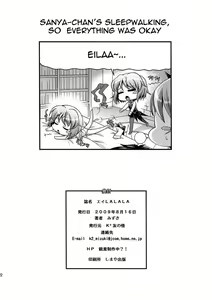 Page 22 of EI LALALA - preview thumbnail