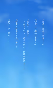 Page 4 of Plus Step - Fantia限定 - 下半身になにもはかない世界 - preview thumbnail