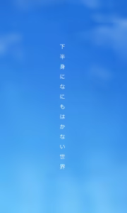 Page 5 of Plus Step - Fantia限定 - 下半身になにもはかない世界 - preview thumbnail