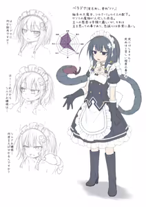Page 168 of Pixiv artist  きゅうとう - Kyuutou - preview thumbnail
