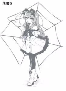Page 56 of Pixiv artist  きゅうとう - Kyuutou - preview thumbnail