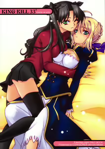 KING KILL 33° — hentai manga cover on Fhentai