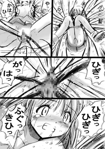 Page 34 of Fushigi Sekai -Mystery World- Nonona 2 - preview thumbnail