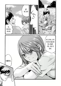 Page 168 of Sense 1 - preview thumbnail