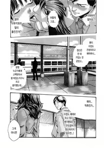 Page 176 of Sense 1 - preview thumbnail