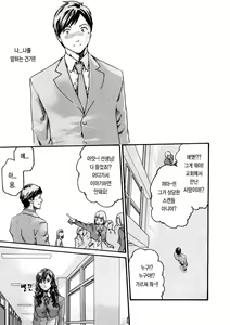 Page 56 of Sense 1 - preview thumbnail
