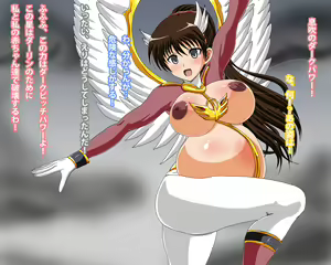 Page 132 of Insou Sentai no Momoiro - preview thumbnail