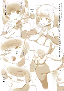 Page 56 of 【はとぴよ】FANBOX_2025.6.15 - preview thumbnail