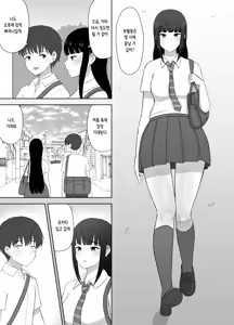 Page 3 of Kamin | 여름잠 - preview thumbnail