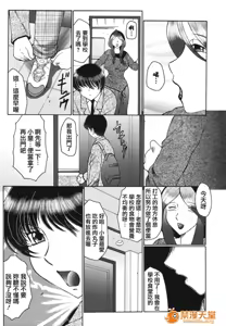 Page 3 of Bi Kou Haha (Beautiful Ass Mom) 【Chinese】 - preview thumbnail