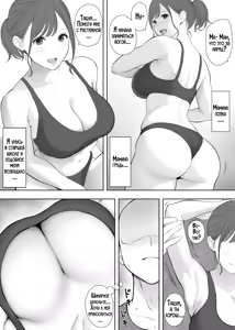 Page 3 of Daisuki na Kaa-san to Nakadashi Boshi Soukan | Вместе с любимой мамой. Инцест матери и сына - preview thumbnail