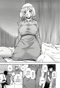 Page 176 of Honey Blonde - preview thumbnail