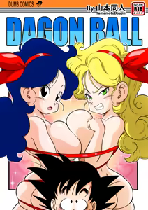 2 X 1 Lunch — hentai manga cover on Fhentai
