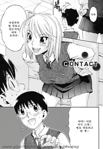 Page 56 of Candy Girl - preview thumbnail