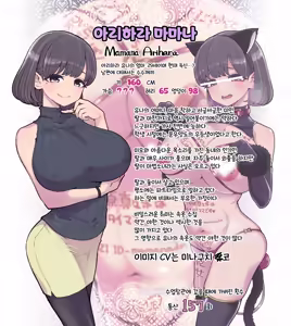 Page 8 of Mahou Shoujo Yuusha-chan Soushuuhen | 마법소녀 유샤쨩 총집편 - preview thumbnail