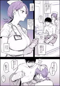 Buaisou Nurse no Shasei Kaijo — hentai manga cover on Fhentai