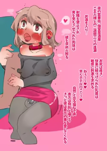 Page 3 of "SISSY A LA CARTE 36" ~Netorare Otokonoko, Teisoutai Kanri Mesuka Choukyou~ - preview thumbnail