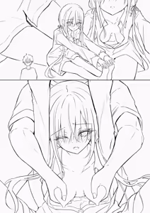 Page 5 of 無自覚に誘惑してくる義まいちゃん - preview thumbnail