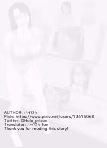 Page 17 of Tale of Reflection 3 - preview thumbnail