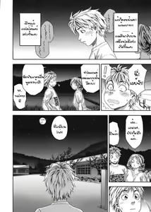 Page 40 of TayuTayu - preview thumbnail
