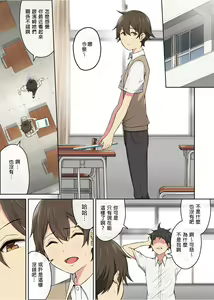 Page 141 of 自用 - preview thumbnail