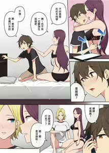 Page 144 of 自用 - preview thumbnail