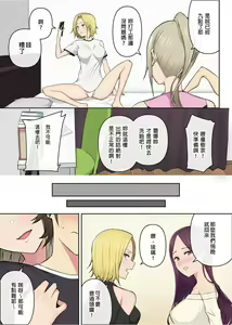 Page 153 of 自用 - preview thumbnail