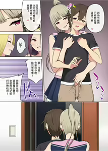 Page 154 of 自用 - preview thumbnail