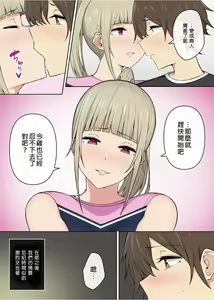 Page 155 of 自用 - preview thumbnail