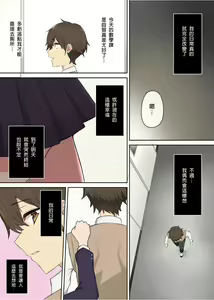 Page 169 of 自用 - preview thumbnail