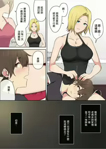 Page 178 of 自用 - preview thumbnail