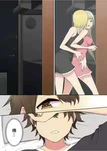 Page 181 of 自用 - preview thumbnail