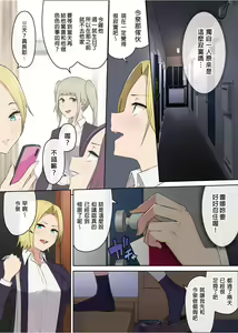 Page 182 of 自用 - preview thumbnail