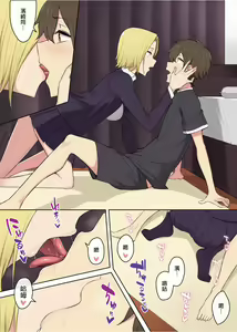 Page 184 of 自用 - preview thumbnail