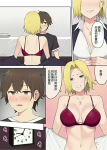 Page 186 of 自用 - preview thumbnail