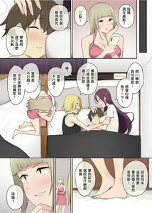 Page 206 of 自用 - preview thumbnail