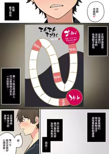 Page 490 of 自用 - preview thumbnail