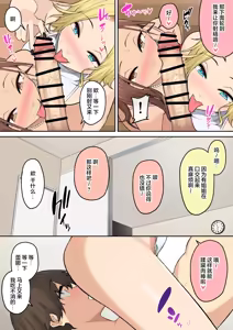 Page 502 of 自用 - preview thumbnail
