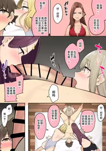 Page 520 of 自用 - preview thumbnail