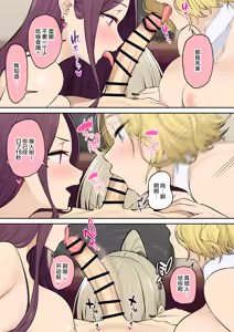 Page 521 of 自用 - preview thumbnail