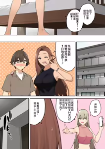 Page 539 of 自用 - preview thumbnail