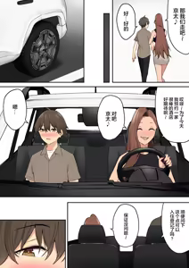 Page 540 of 自用 - preview thumbnail