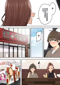 Page 542 of 自用 - preview thumbnail